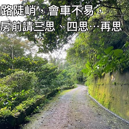 Shan Xing Ji Ye Homestay 南庄郷 エクステリア 写真
