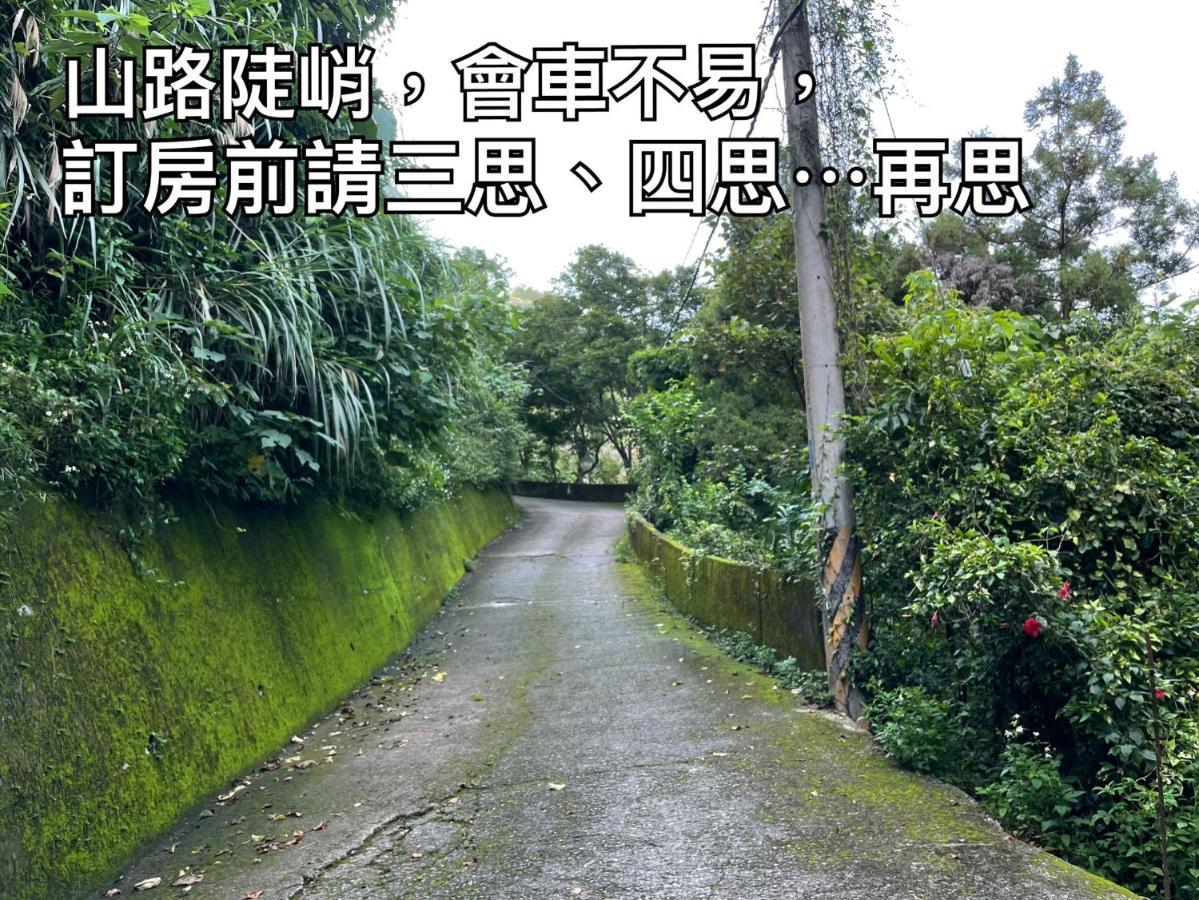 Shan Xing Ji Ye Homestay 南庄郷 エクステリア 写真