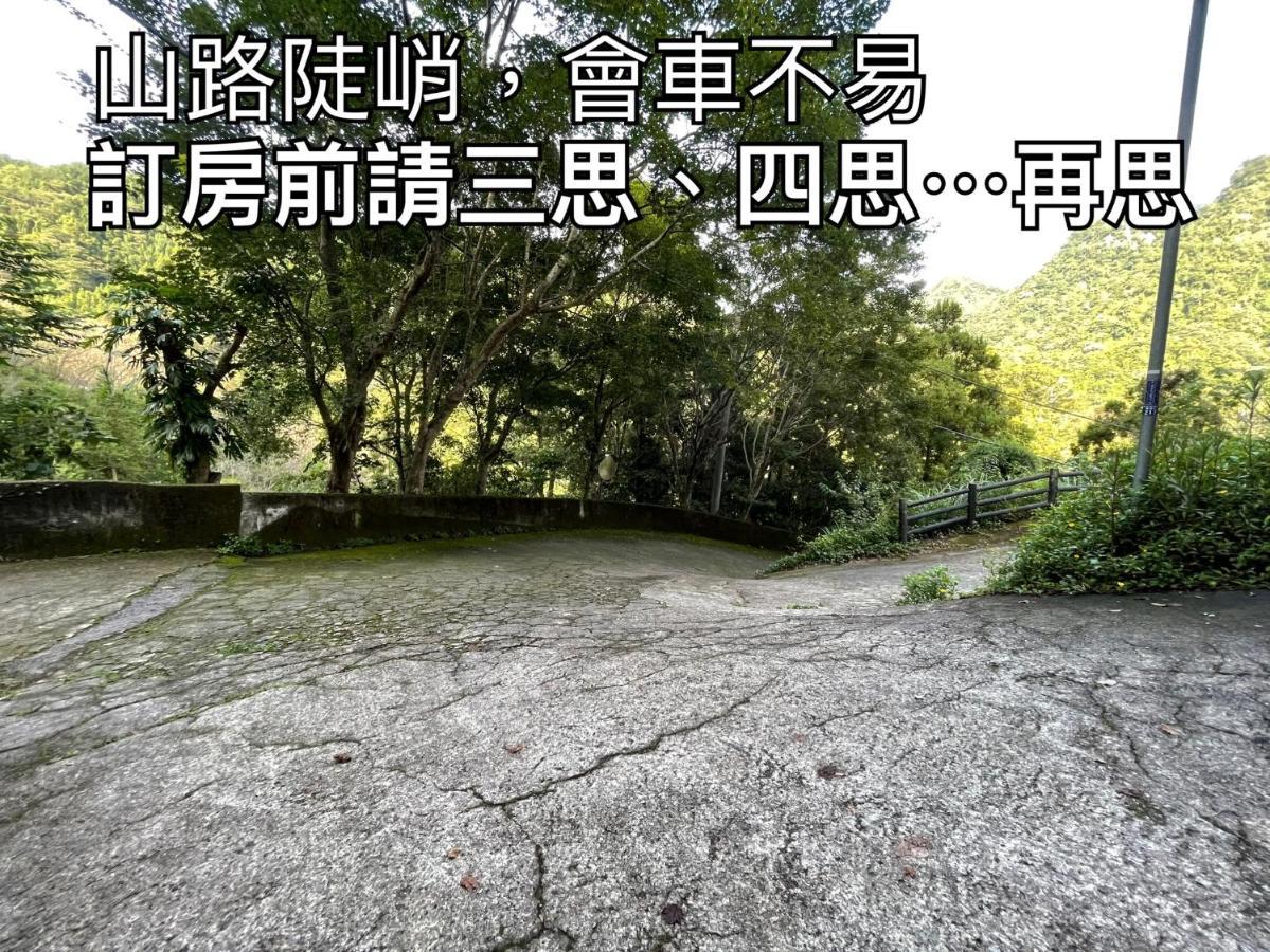 Shan Xing Ji Ye Homestay 南庄郷 エクステリア 写真