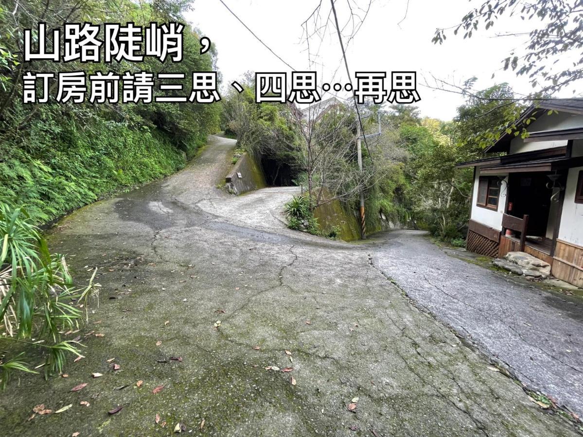 Shan Xing Ji Ye Homestay 南庄郷 エクステリア 写真
